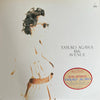 Yasuko Agawa - 10th Avenue (Vinyl, LP, Compilation, Stereo) Very Good Plus (VG+) / Very Good Plus (VG+)