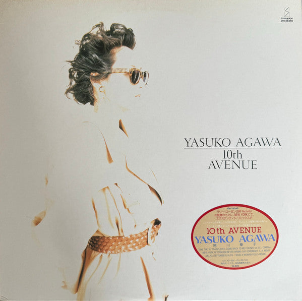 Release: 10th Avenue-Vinyl-Japan-1988-VIH-28340-30279158