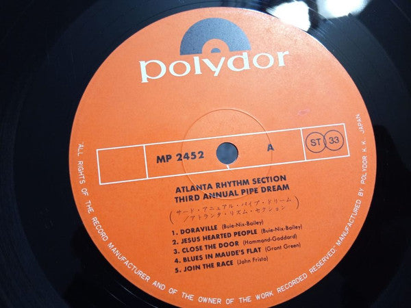 Master Release: Third Annual Pipe Dream by Atlanta Rhythm Section