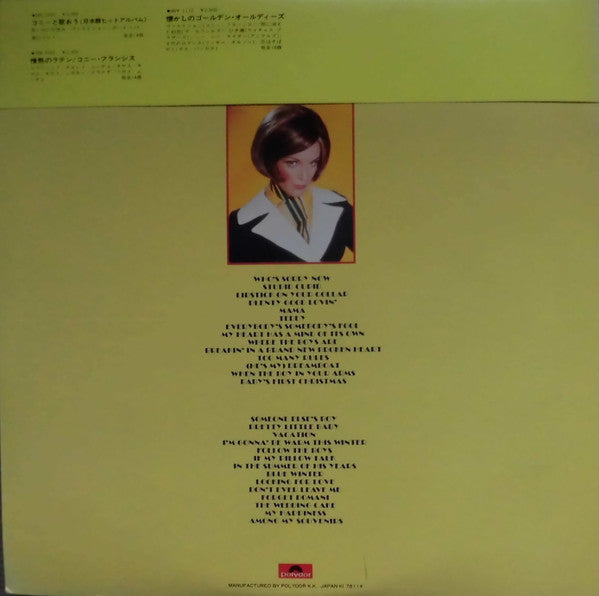 Best Of Connie Francis