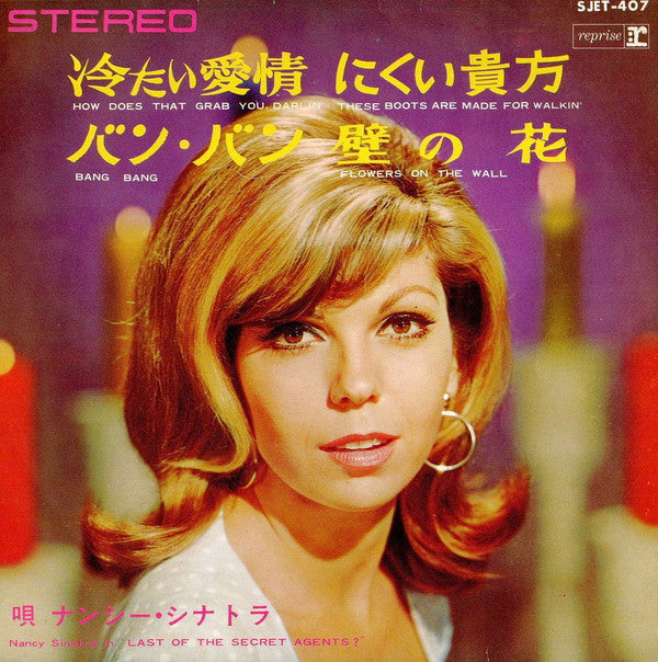 Release: Unknown Release-Vinyl-Japan-1966-SJET-407-11787472