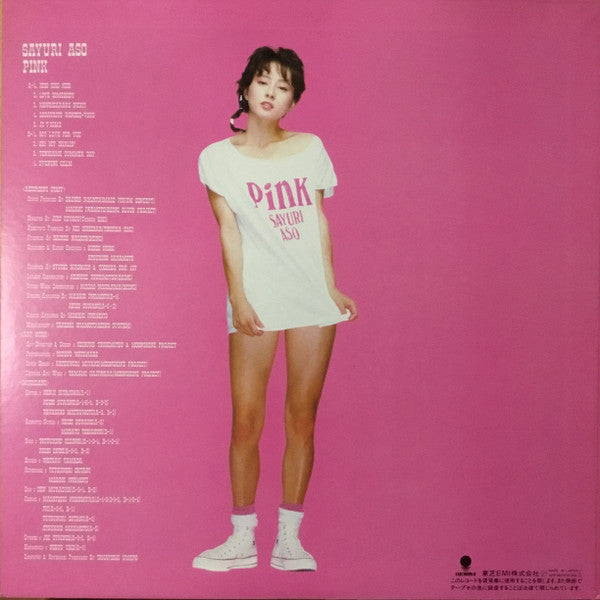 Master Release: Pink by Sayuri Aso