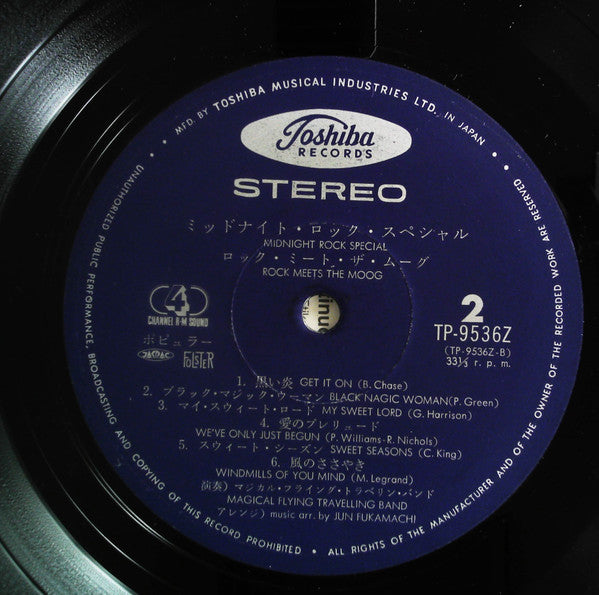 Midnight Rock Special - Rock Meets The Moog