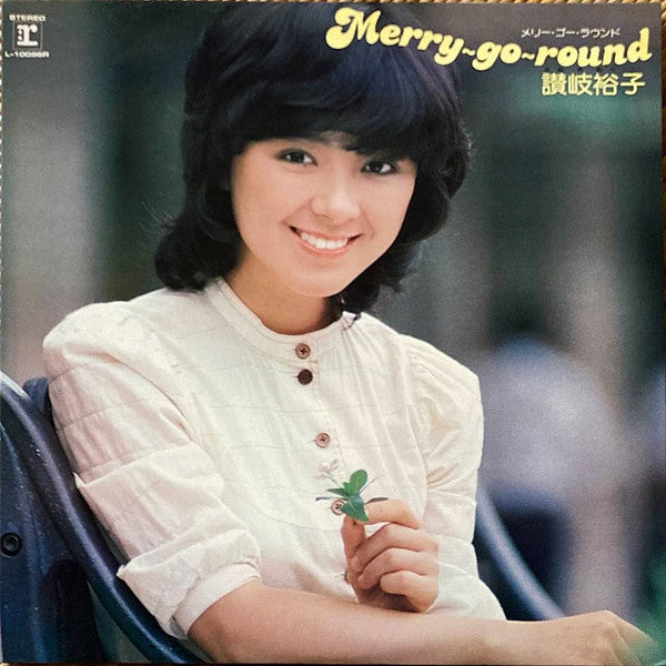 Master Release: メリー・ゴ・ラウンド = Merry~Go~Round by 讃岐裕子