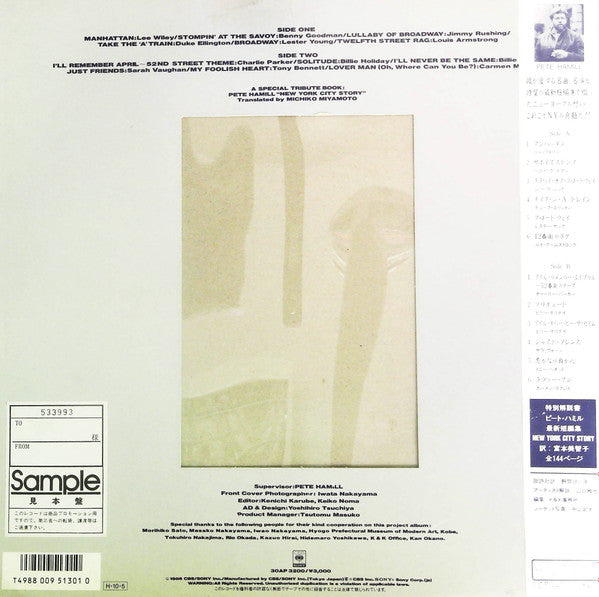 Release: New York City Story-Vinyl-Japan-1986-30AP 3200-16002588