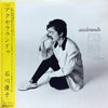 Yuko Ishikawa - Accelerando (LP, Album) - Very Good Plus (VG+) / Very Good Plus (VG+)