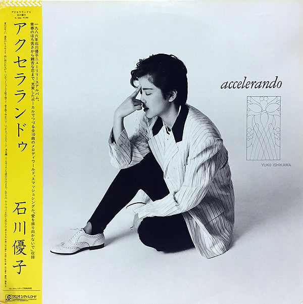 Master Release: Accelerando by Yuko Ishikawa