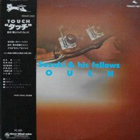 Release: Touch-Vinyl-Japan-1979-TBM(P)-2557-10000059