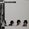 ルイス - From Lucifer To Louis = ルイスの幻影 (Vinyl, LP, Album, Promo, Stereo) Very Good Plus (VG+) / Very Good (VG)
