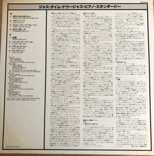 Jazz Piano Standards