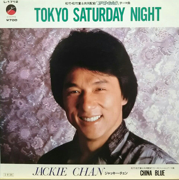 Tokyo Saturday Night