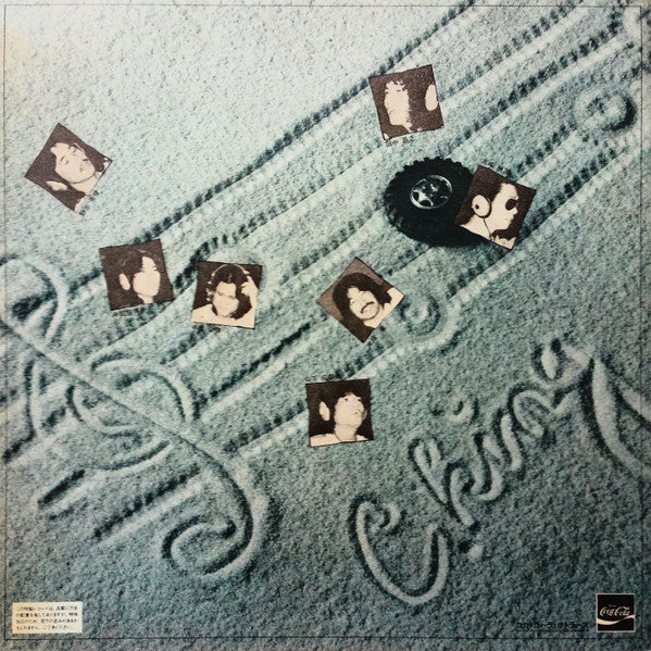 海南風 = Kai-Nan-Poo