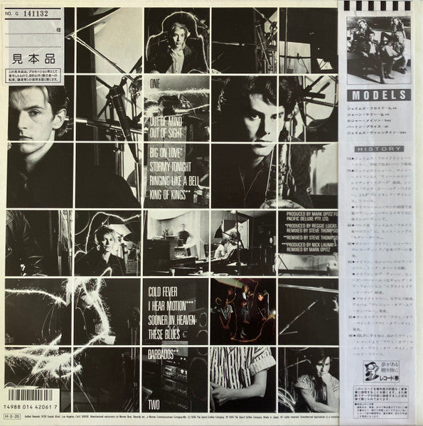 Release: Out Of Mind Out Of Sight-Vinyl-Japan-1985-P-13302-10542667