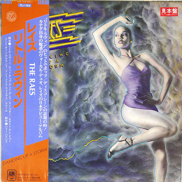 Dancing Up A Storm