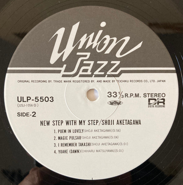 New Step With My Step