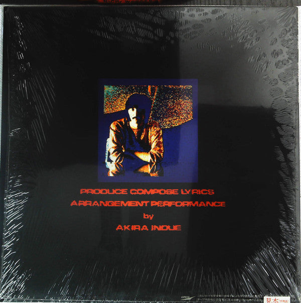Release: Cryptogram-Vinyl-Japan-1982-ETP-90203-14325148