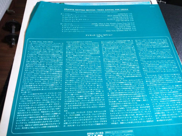 Third Annual Pipe Dream