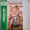 Pierre Bachelet - Emmanuelle - The Original Sound Track オリジナル・サントラ盤　エマニエル夫人 (Vinyl, LP, Album) Near Mint (NM or M-) / Very Good (VG)