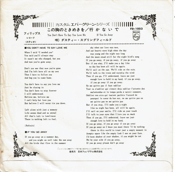 Release: You Don't Have To Say You Love Me-Vinyl-Japan-1971-FD-1003-10889867