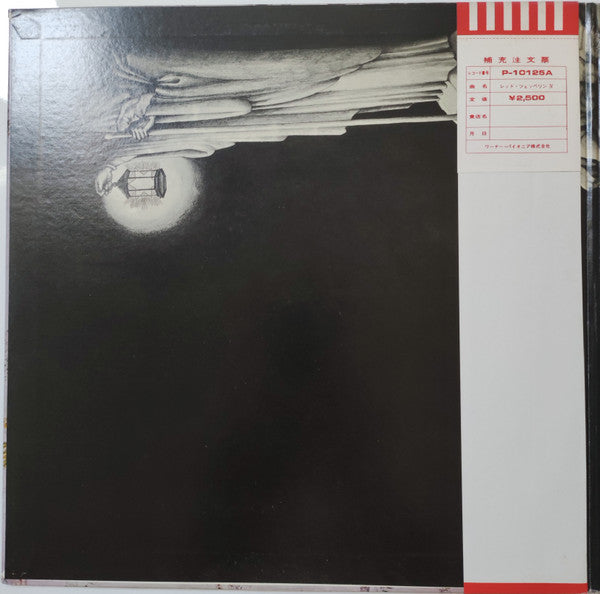 Release: Untitled -Vinyl-Japan-1976-P-10125A-21933646