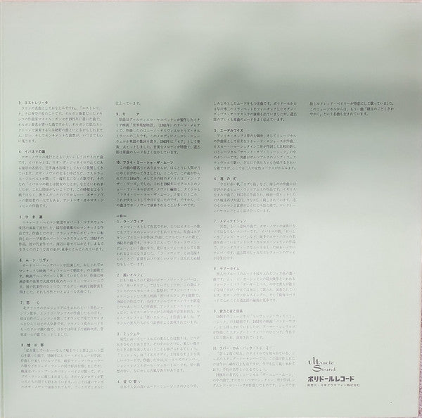 Electone Mood Jumbo 20