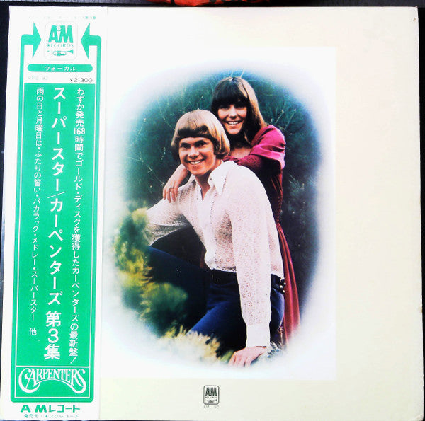 Master Release: Carpenters by Carpenters
