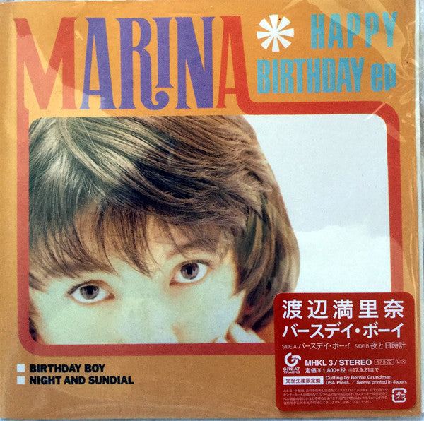 Happy Birthday EP