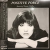 Positive Force (4) - Positive Force Featuring Denise Vallin (LP, Album, Reissue) - Very Good (VG) / Very Good (VG)