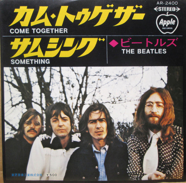 Release: Something / Come Together-Vinyl-Japan-1972-AR-2400-11549859