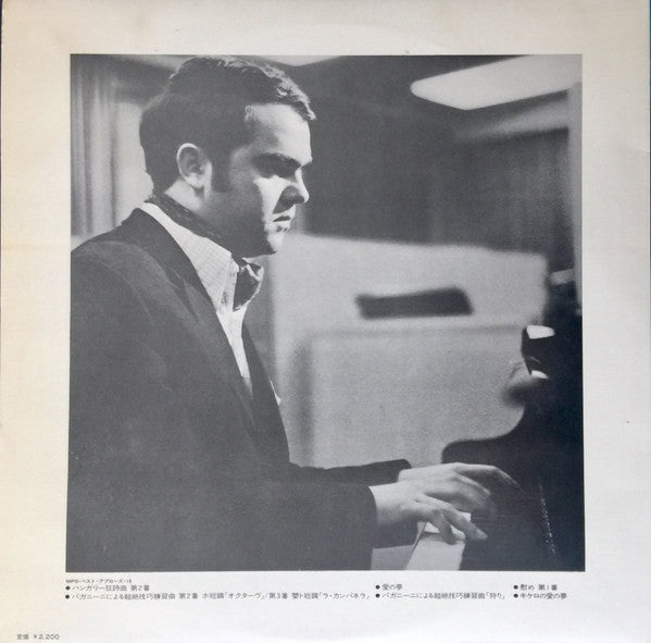 Release: Romantic Swing  (Eugen Cicero Plays Franz Liszt)-Vinyl-Japan-1974-YP-7012-MP-13282851