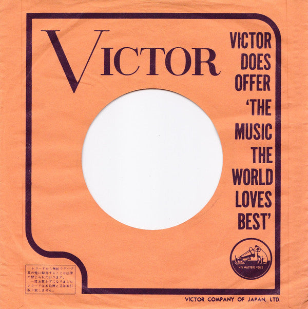 ロカ・フラ・ベイビ = Rock-A-Hula Baby