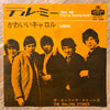 The Rolling Stones - Tell Me (You're Coming Back) / Carol (Vinyl, 7