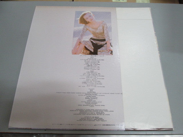 PopCorn & Magician = ポップコーンと魔法使い