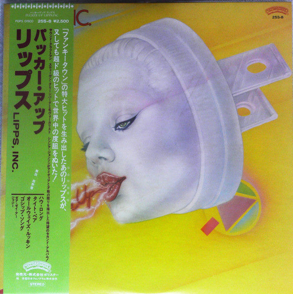 Release: Pucker Up-Vinyl-Japan-1980-25S-8, 25S-8-13911954