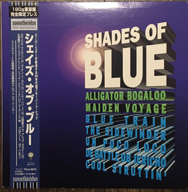 Release: Unknown Release-Vinyl-Japan-1998-TOJJ-5573-16212877