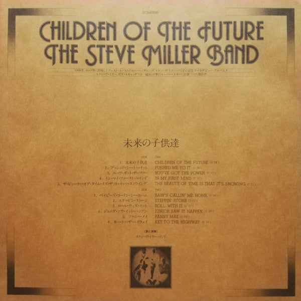 Children Of The Future