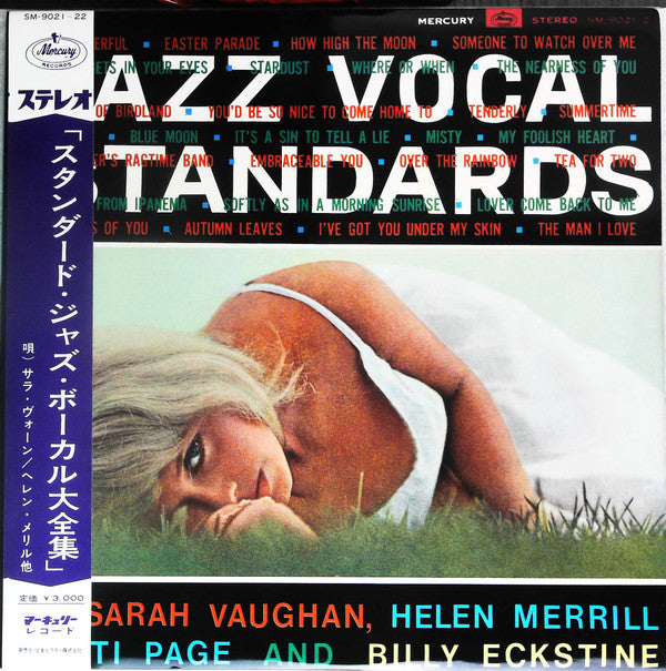 Release: Unknown Release-Vinyl-Japan-1970-SM-9021~22-15714575