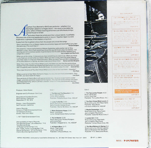 Release: Together Again-Vinyl-Japan-1978-UXP-112-VE-13331886