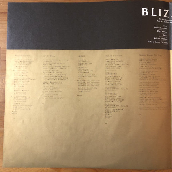 Blizard