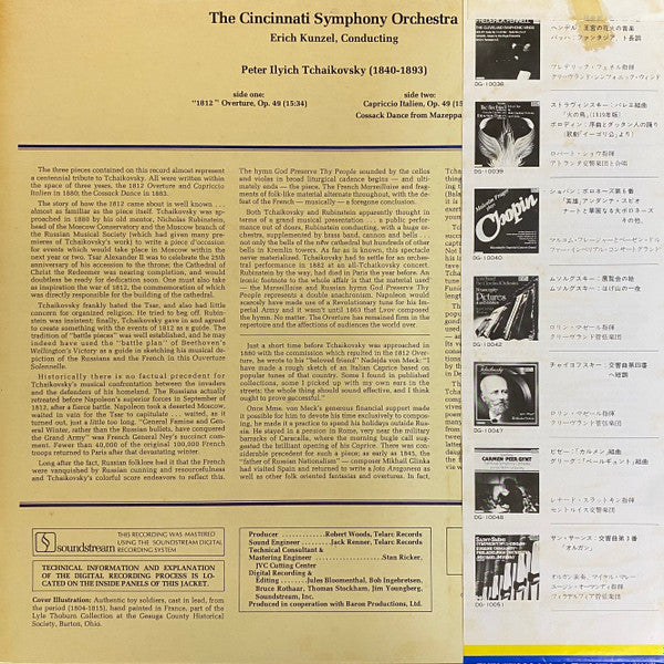 Release: 1812 / Capriccio Italien / "Cossack Dance" From Mazeppa-Vinyl-Japan-1979-DG-10041, 10041-27904953