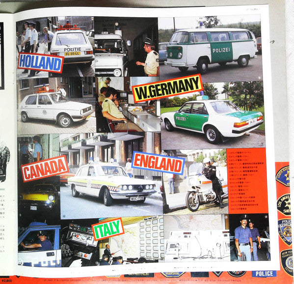 The World Police