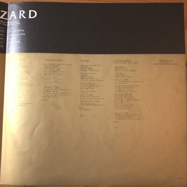 Blizard