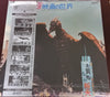 Various - SF映画の世界 (Part 2) = Fantasy World Of Japanese Pictures Part 2 (Vinyl, LP, Compilation, Reissue, Mono) Near Mint (NM or M-) / Very Good (VG)