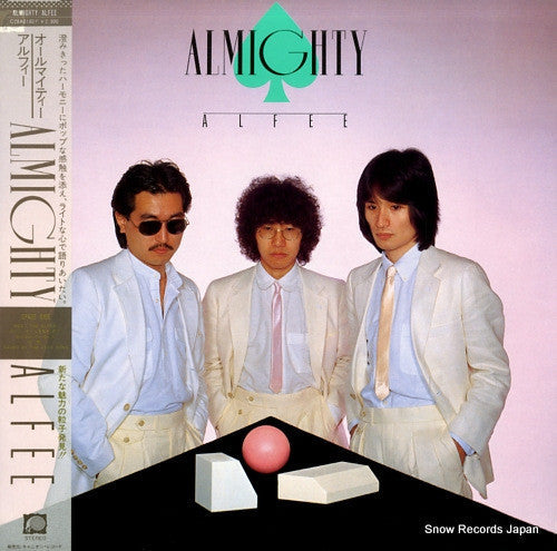 Release: Almighty = オールマイティー-Vinyl-Japan-1981-C28A0180-10041840