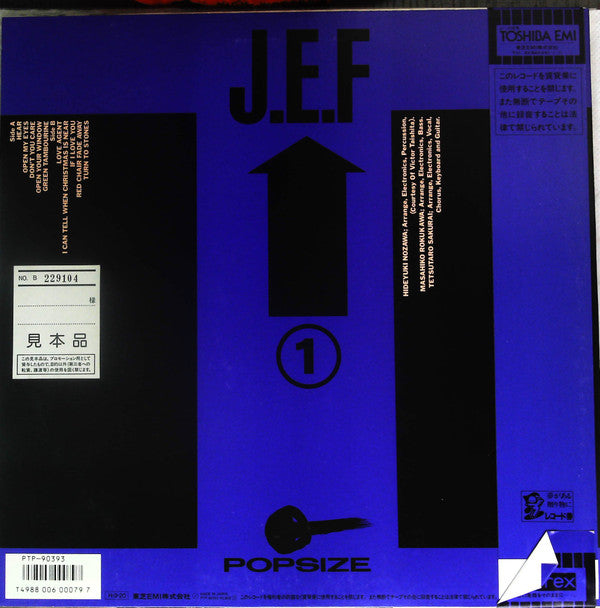 Japanese Electric Foundation