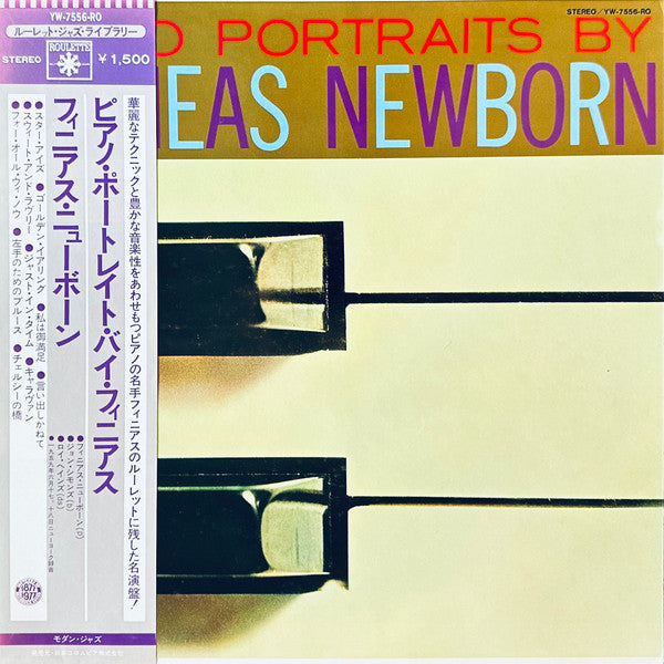 Piano Portraits By Phineas Newborn