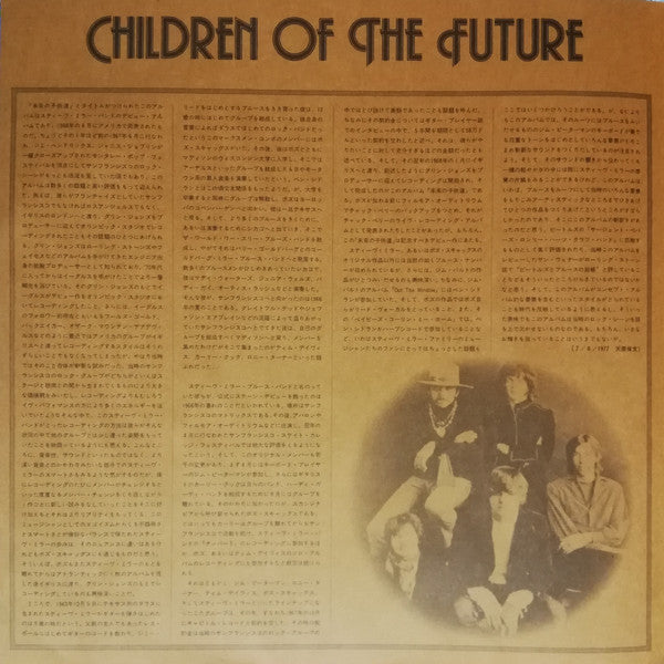 Children Of The Future