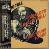 Jethro Tull - Too Old To Rock 'N' Roll: Too Young To Die! = ロックン・ロールにゃ老だけど死ぬにはチョイト若すぎる (LP, Album, Promo) - Near Mint (NM or M-) / Very Good (VG)
