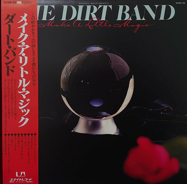 Release: Make A Little Magic-Vinyl-Japan-1980-K26P-26-10108179