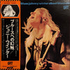 Johnny Winter - About Blues (LP, Compilation, Reissue) - Near Mint (NM or M-) / Very Good Plus (VG+)